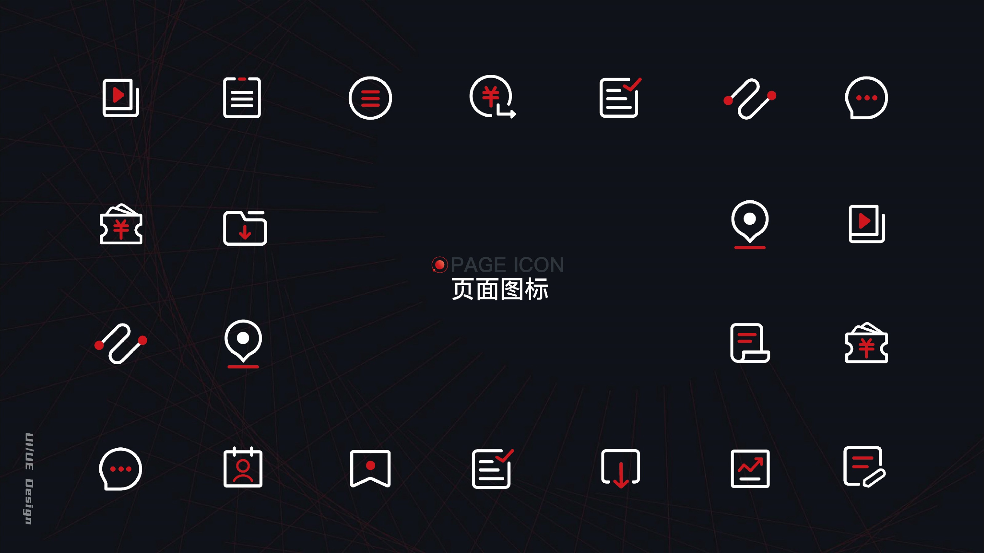 UI Project 19